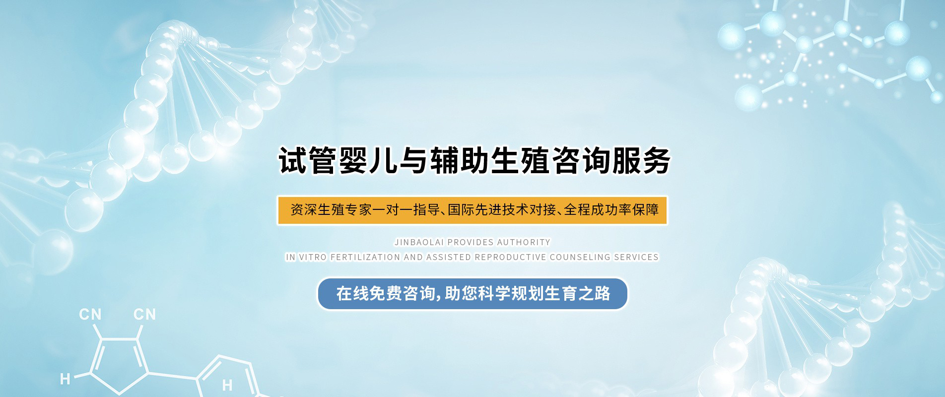 深圳代孕